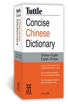 Tuttle Concise Chinese Dictionary: Chinese-English English-Chinese
