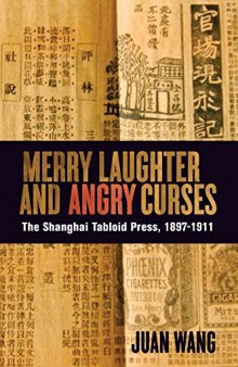 Merry Laughter and Angry Curses: The Shanghai Tabloid Press, 1897-1911