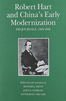 Robert Hart and China's Early Modernization: His Journals, 1863-1866
