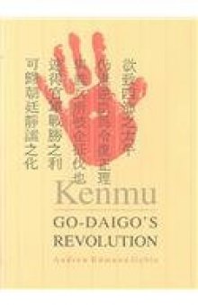 Kenmu: Go-Daigo's Revolution