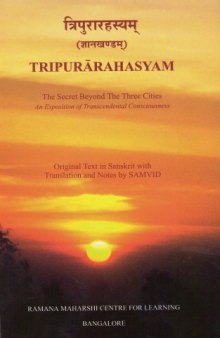 Tripurarahasyam - The Secret Beyond The Three Cities