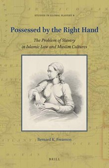 Possessed by the Right Hand: The Problem of Slavery in Islamic Law and Muslim Cultures
