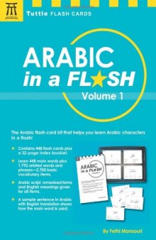 Arabic in a Flash Kit Ebook Volume 1