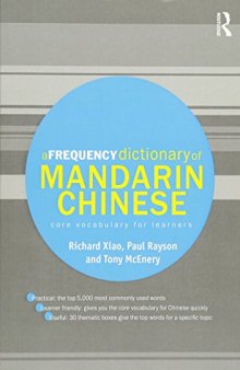 A Frequency Dictionary of Mandarin Chinese (Properly Bookmarked)