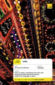 Urdu (Teach Yourself Complete Courses) (Book + Audio)