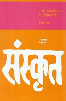 Introduction to Sanskrit (Complete)