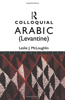 Colloquial Arabic (Levantine) (Book + Audio)