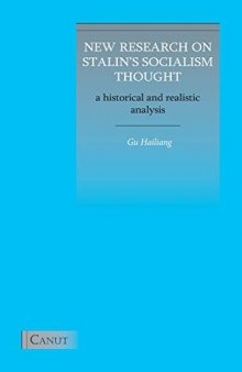 New Research on Stalin's Socialism Thought: A Historical and Realistic Analysis