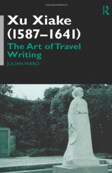 Xu Xiake (1586–1641): The Art of Travel Writing