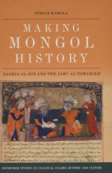 Making Mongol History: Rashid al-Din and the Jamiʿ al-Tawarikh