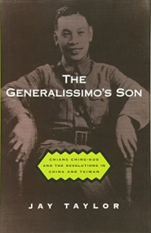 The Generalissimo's Son: Chiang Ching-Kuo and the Revolutions in China and Taiwan