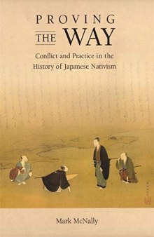 Proving the Way: Conflict and Practice in the History of Japanese Nativism