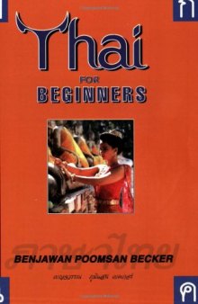 Thai for Beginners