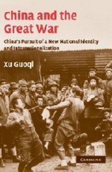 China and the Great War: China's Pursuit of a New National Identity and Internationalization