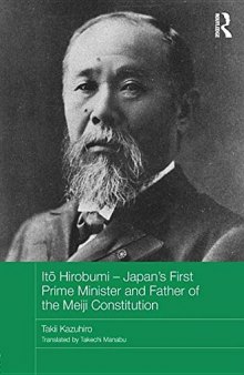 Ito Hirobumi: Japan's First Prime Minister and Father of the Meiji Constitution