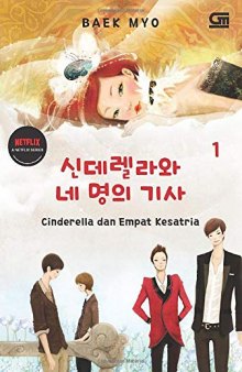 Cinderella dan Empat Kesatria#1: Cinderella and Four Knights#1 (Indonesian Edition)