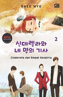 Cinderella dan Empat Kesatria#2: Cinderella and Four Knights#2 (Indonesian Edition)