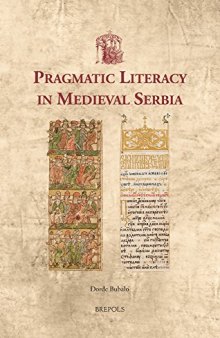 Pragmatic Literacy in Medieval Serbia