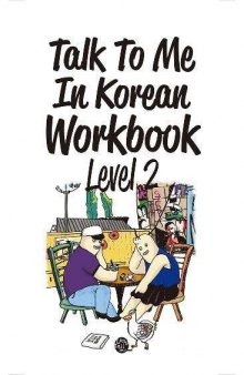 Talk to Me in Korean Level 2 Grammar Workbook