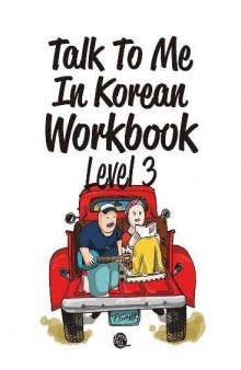 Talk to Me in Korean Level 3 Korean Grammar Workbook