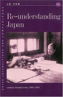 Re-Understanding Japan: Chinese Perspectives, 1895-1945