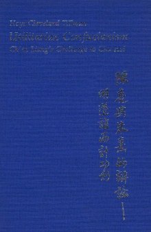Utilitarian Confucianism: Ch'en Liang's Challenge to Chu Hsi