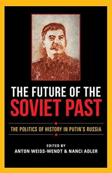 The Future of the Soviet Past: The Politics of History in Putin's Russia