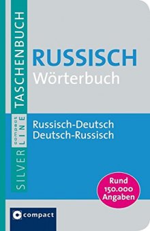 Russisch Wörterbuch