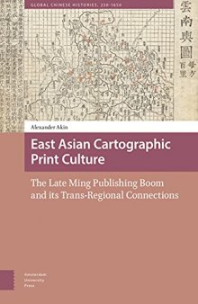 East Asian Cartographic Print Culture: The Late Ming Publishing Boom and its Trans-Regional Connections