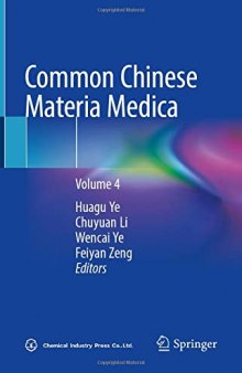 Common Chinese Materia Medica: Volume 4