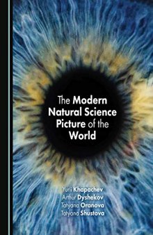 The Modern Natural Science Picture of the World