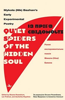 Quiet Spiders of the Hidden Soul: Mykola (Nik) Bazhan’s Early Experimental Poetry