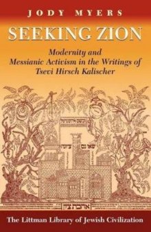 Seeking Zion: Modernity and Messianic Activity in the Writings of Tsevi Hirsch Kalischer