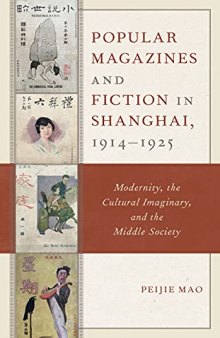 Popular Magazines and Fiction in Shanghai, 1914–1925: Modernity, the Cultural Imaginary, and the Middle Society
