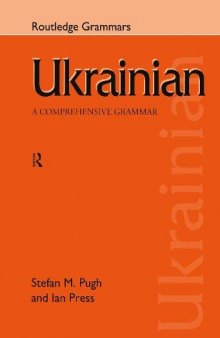 Ukrainian Comprehensive Grammar - PDF Version