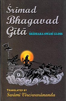 Bhagavad Gita, Gloss of Sridhara Swami