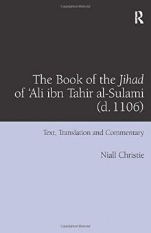 The Book of the Jihad of 'Ali ibn Tahir al-Sulami (d. 1106): Text, Translation and Commentary