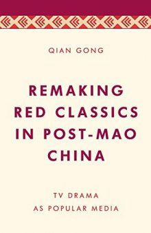 Remaking Red Classics in Post-Mao China: TV Drama as Popular Media