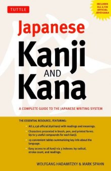 Japanese Kanji & Kana Revised & Updated Edition 【改訂増補版】