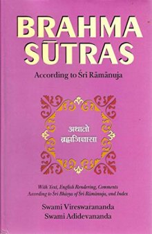 Brahma Sutras - According To Sri Ramanuja