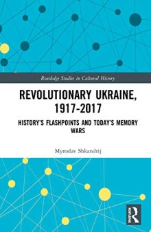 Revolutionary Ukraine, 1917-2017: History’s Flashpoints and Today’s Memory Wars