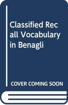 Classified Recall Vocabulary in Bengali