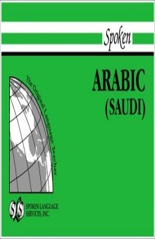 Spoken Arabic: Saudi (Book + Audio)
