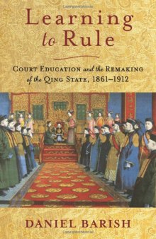 Learning to Rule: Court Education and the Remaking of the Qing State, 1861–1912