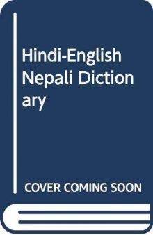 Trilingual Dictionary: Hindi-English-Nepali