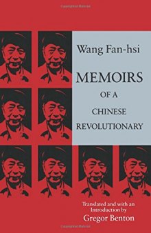 Memoirs of a Chinese Revolutionary 1919-1949