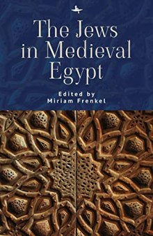 The Jews in Medieval Egypt