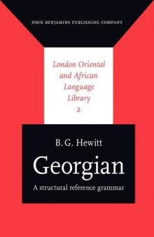 Georgian: A Structural Reference Grammar