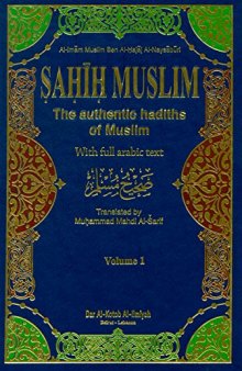 Sahih Muslim (Complete)