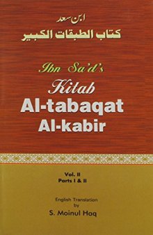 Kitab al-Tabaqat al-Kabir